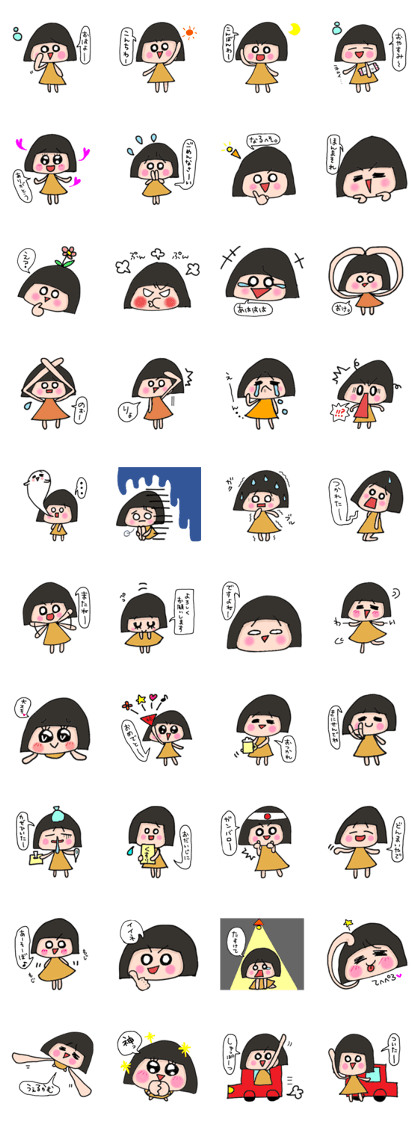 Koharubiyori-chan
