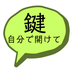 akeが作ったスタンプ