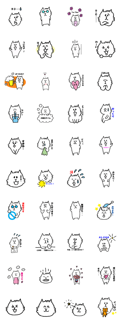 Stickers for Daily Conversation