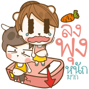 Couples Paunchy