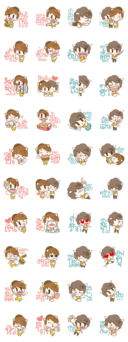 Couples Paunchy