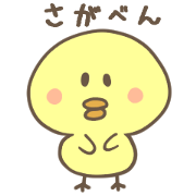 SAGA CHICK