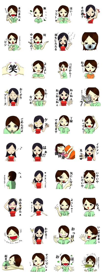 TOMOKO,sometimes,SARI