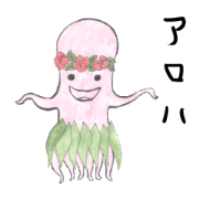Octopus of Hacchan