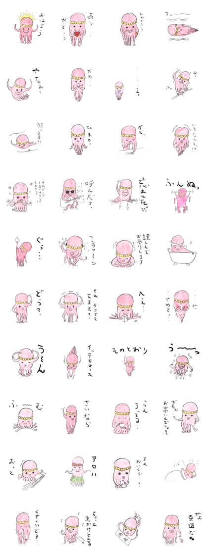 Octopus of Hacchan