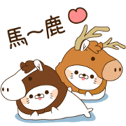 Stinging tongue seal7