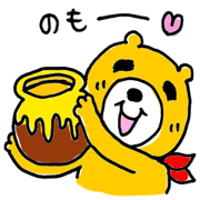 So Cute Playful Bear