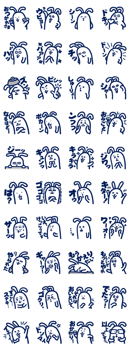 usamiyosio sticker_04