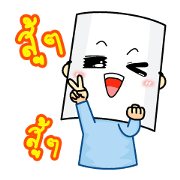 Paper mask I do not show (TH)