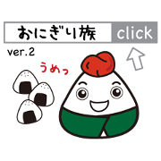 ONIGIRI Party Ver.2