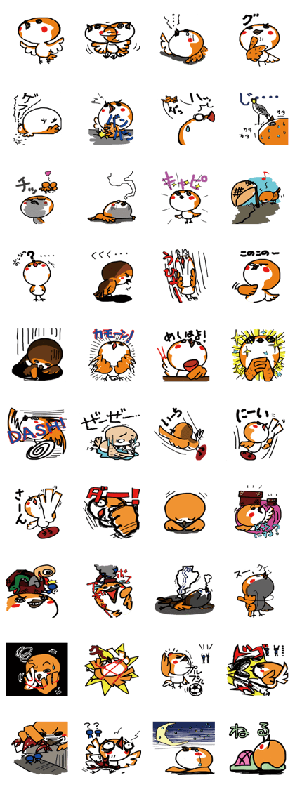 A little bad sparrow of personality