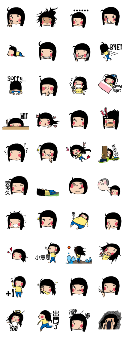 Do you have sister like this?