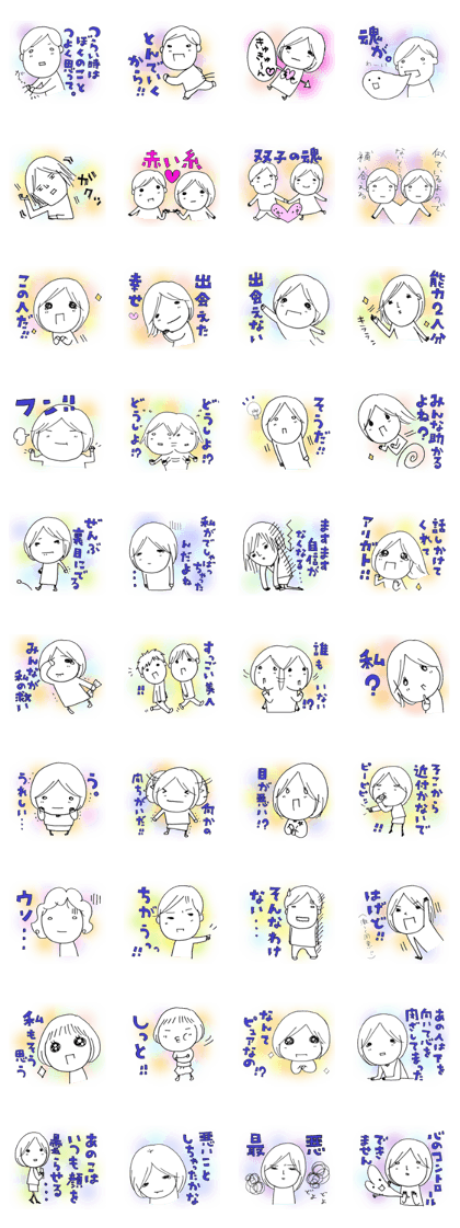 Voice of the heart13