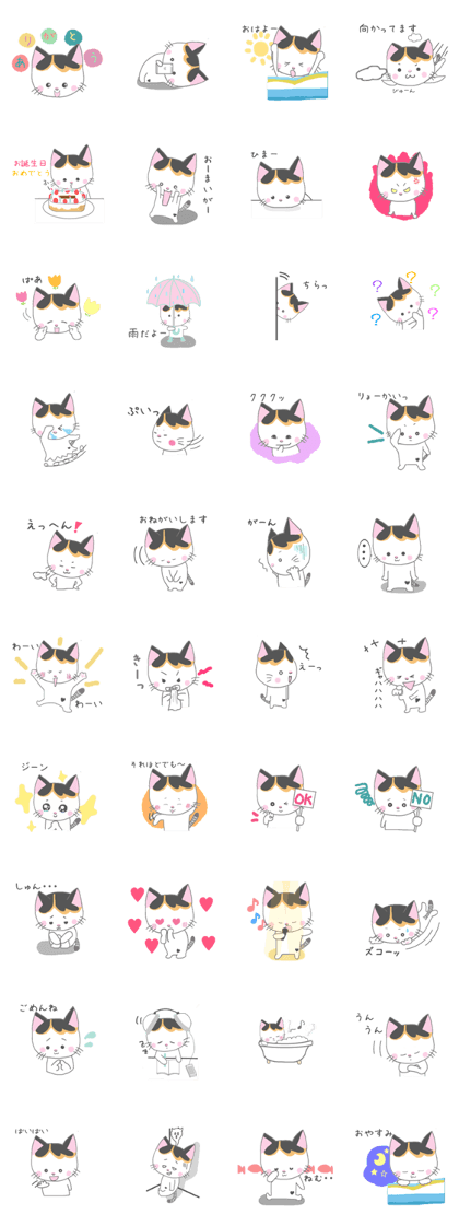 Milu's lovely sticker 1