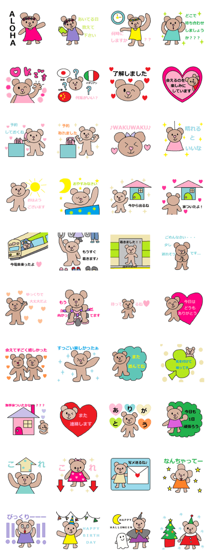 cute ordinary conversation sticker20