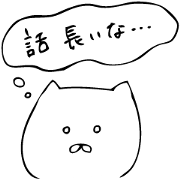 stir up cat 2