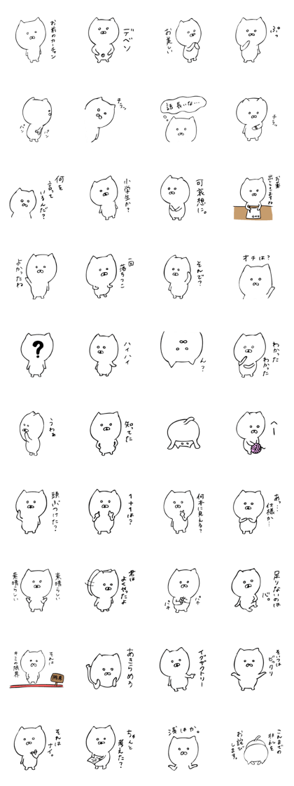 stir up cat 2
