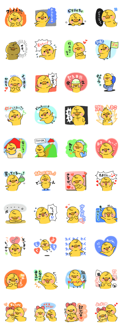 Illustrations for boyfriend or husband2