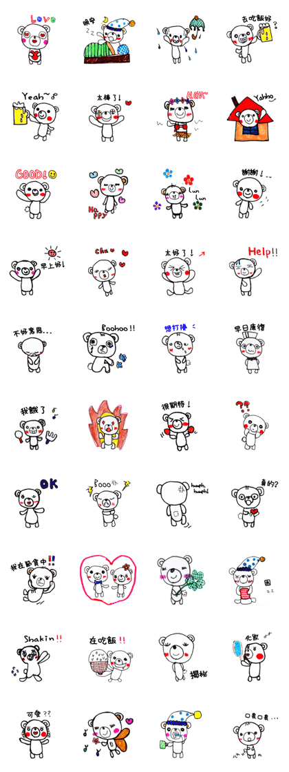 Polar bear red cheeks CN ver.
