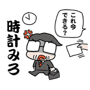 Fight Kosuge