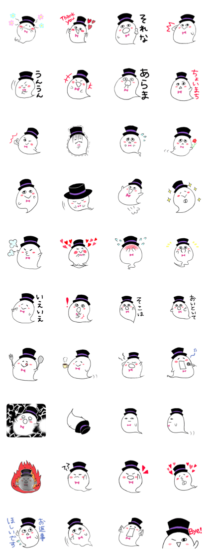 Ghost named Jack 2