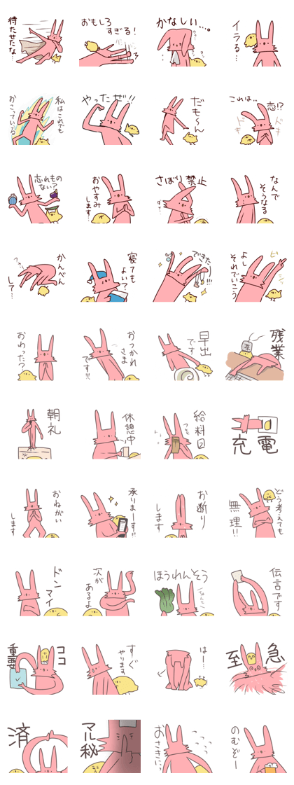 usaken and piyota!2