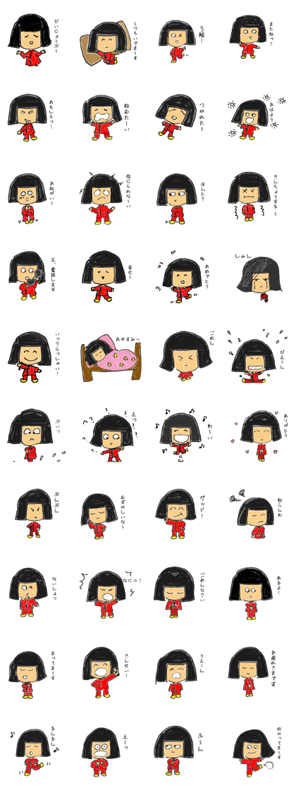 Kung-fu Nori chan