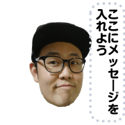 a man's message Sticker.