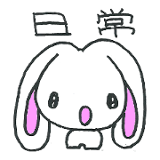 Long ears rabbit's everyday experience