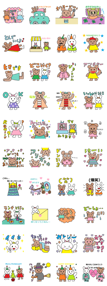cute ordinary conversation sticker14
