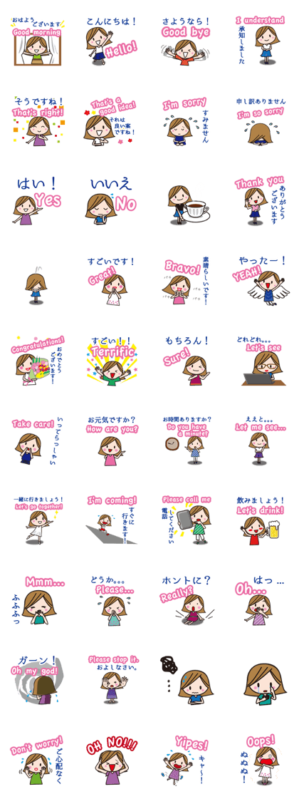 Standard sticker of housewife[honorific]