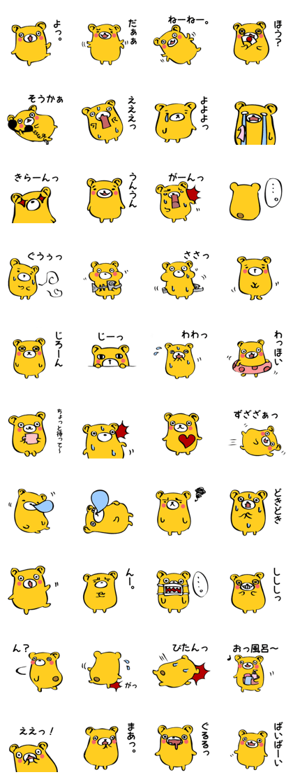 kuma-kuma-san