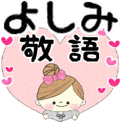 Mafy's honorific message::For Yoshimi::