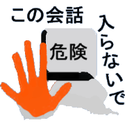 Manipulate KANJI Keyboard Ghost