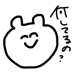 ストレートに言うクマらしきもの Line スタンプ Line Store ストレートに言うクマらしきもの Line スタンプ Line Store