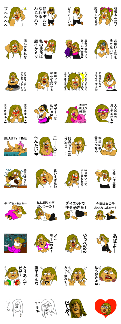 STICKER GIRL2