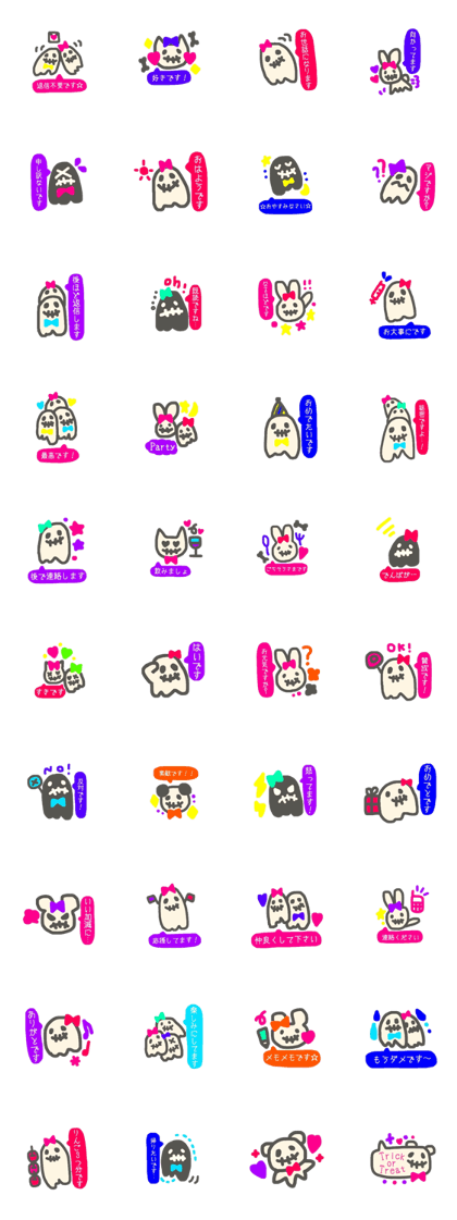 OBAKE-PARTY
