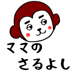 MAMA SARUYOSHI STICKER