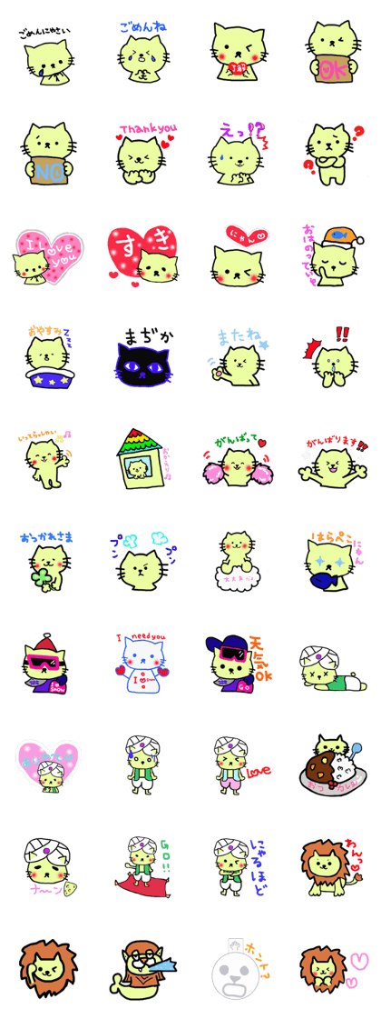 nyanmal