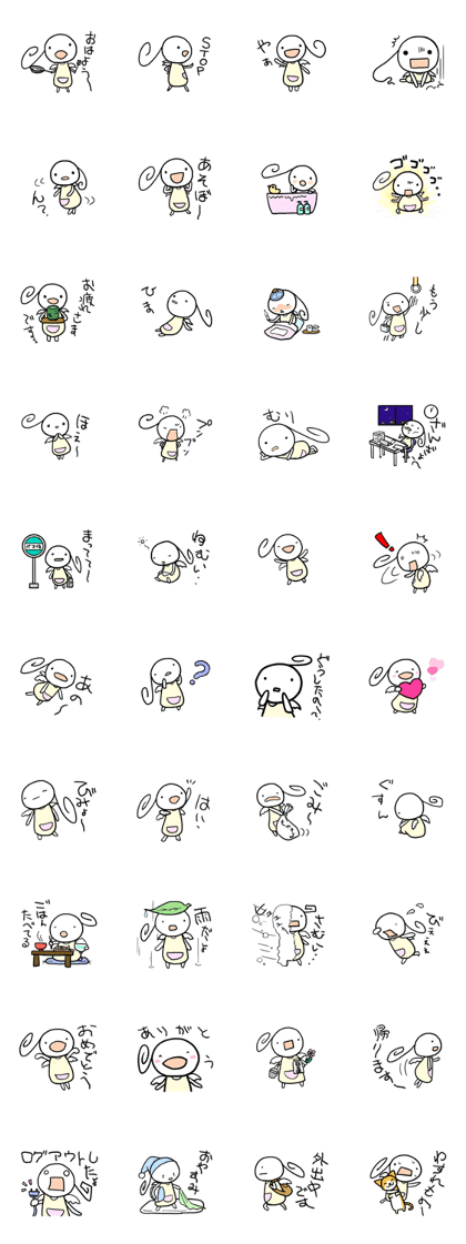 marutamatotoko