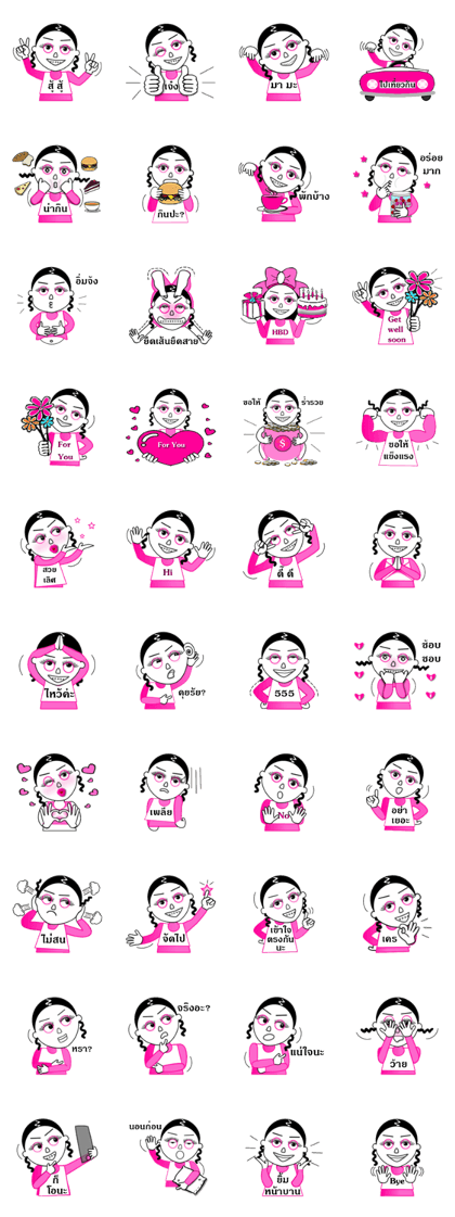 Van-keaw funny girl