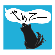 kaikensticker2