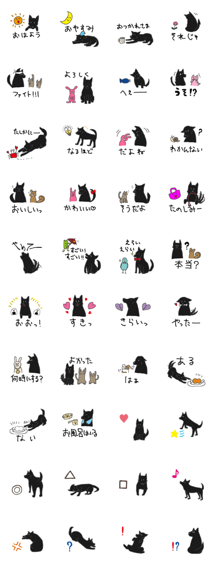 kaikensticker2