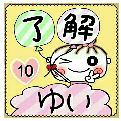 Convenient sticker of [Yui]!10