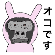 Mosaic rabbit