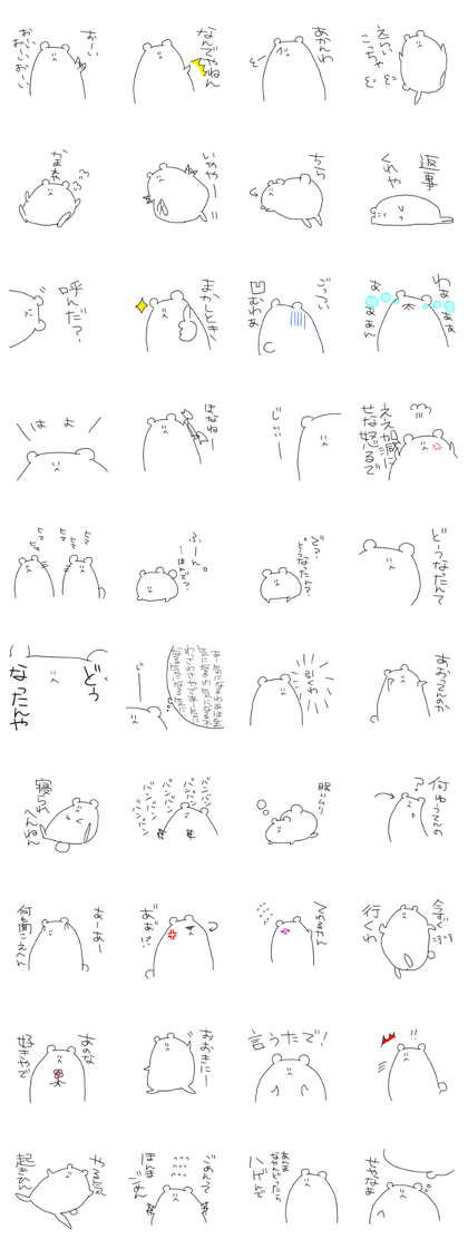 picopun3