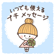 A pretty  little girl's stickers