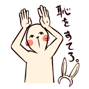 Rabbit man and bird.