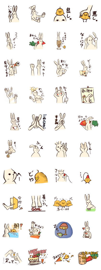 Rabbit man and bird.