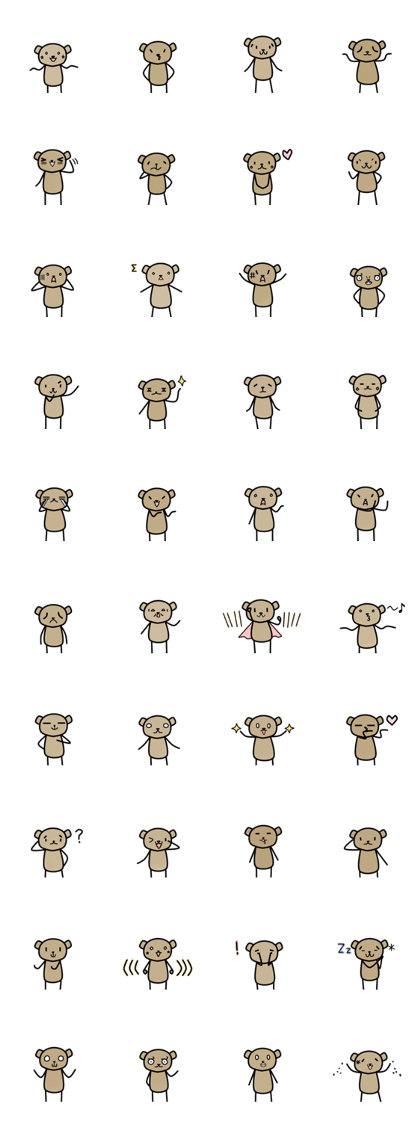 Teddy's Emotion